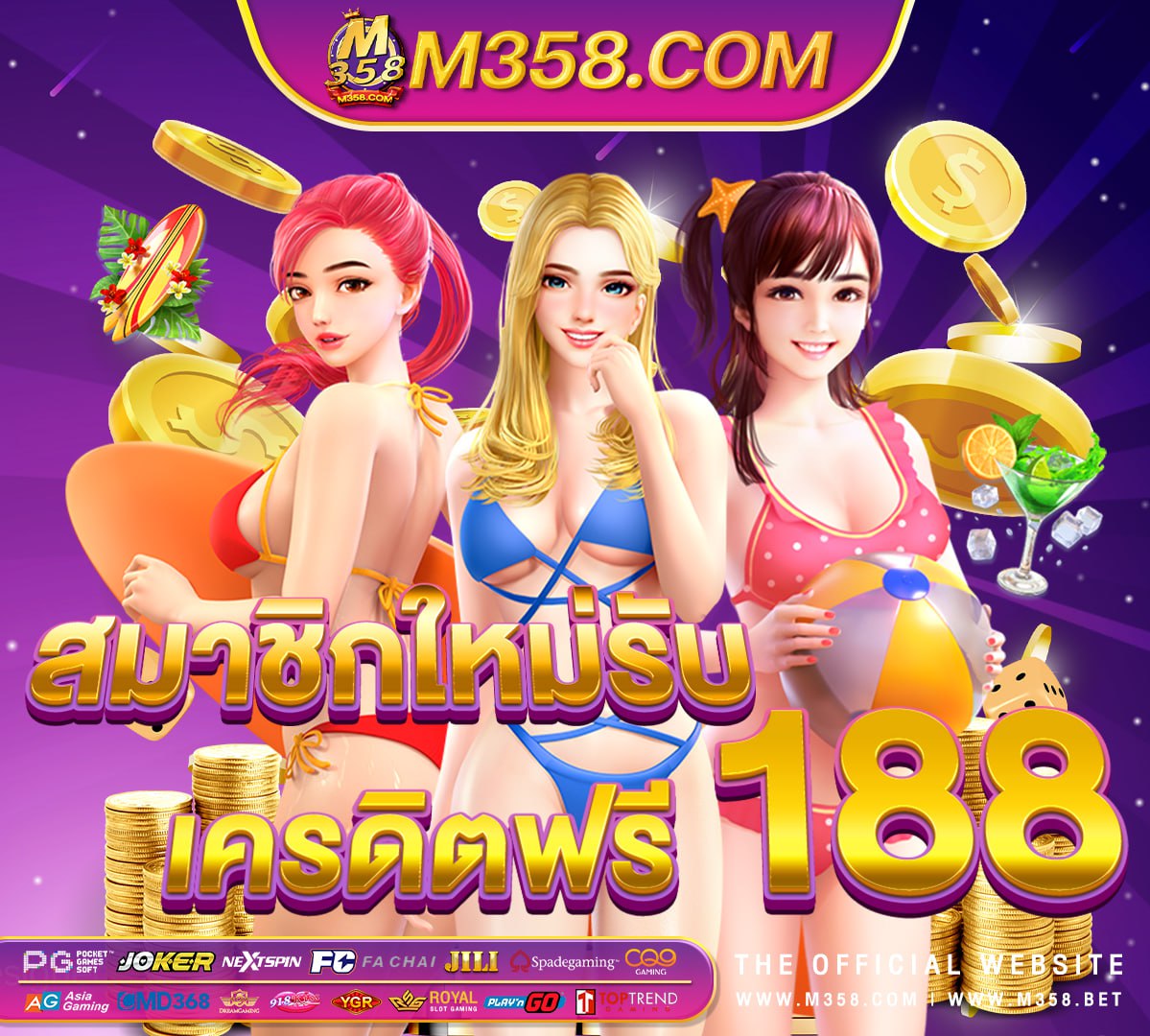 pgslot188 slotxo789 ฝาก ถอน